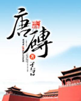 疯狂的聚会