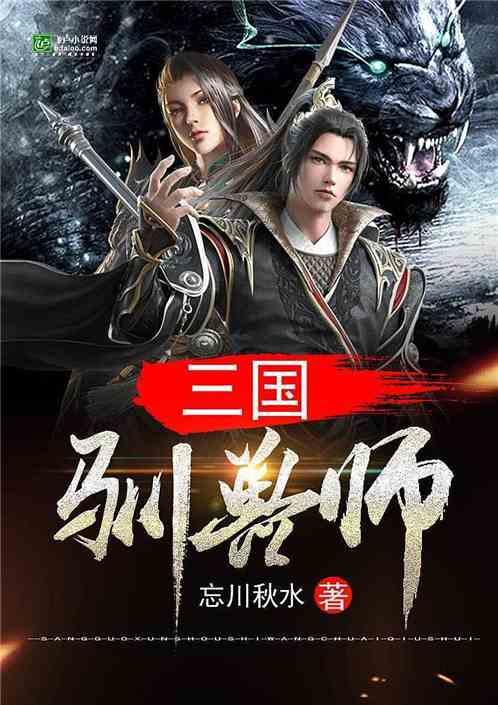 荣耀之剑中文版