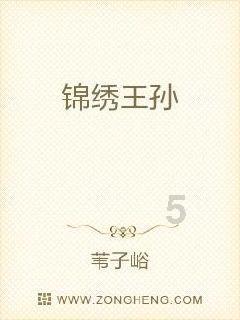 逃离狂热地带