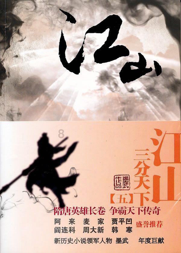 逗小猴开心系列186