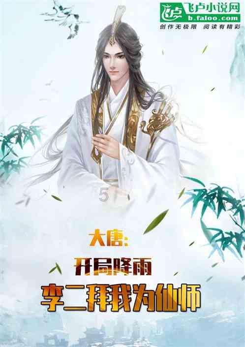 拯救精灵的土地9