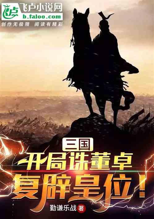 逗小猴开心系列205