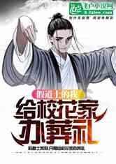 请勿打扰2
