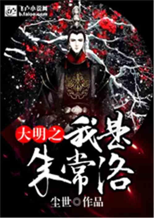 蛇蛇争霸