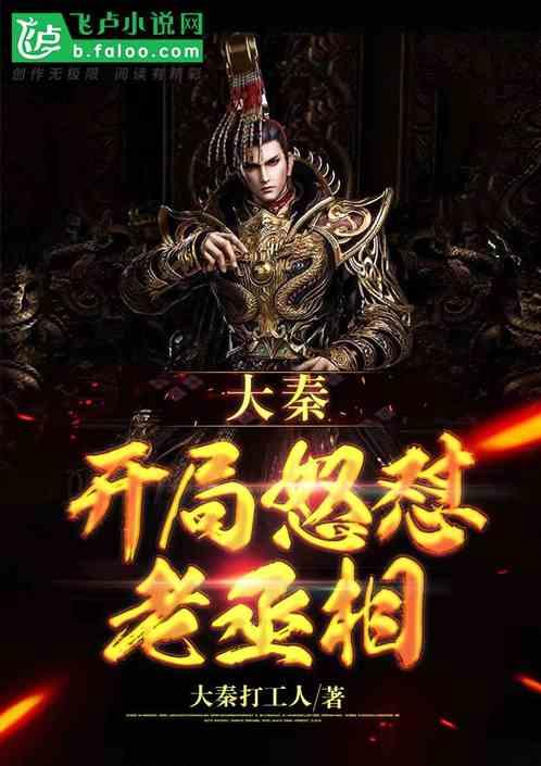 三国志10