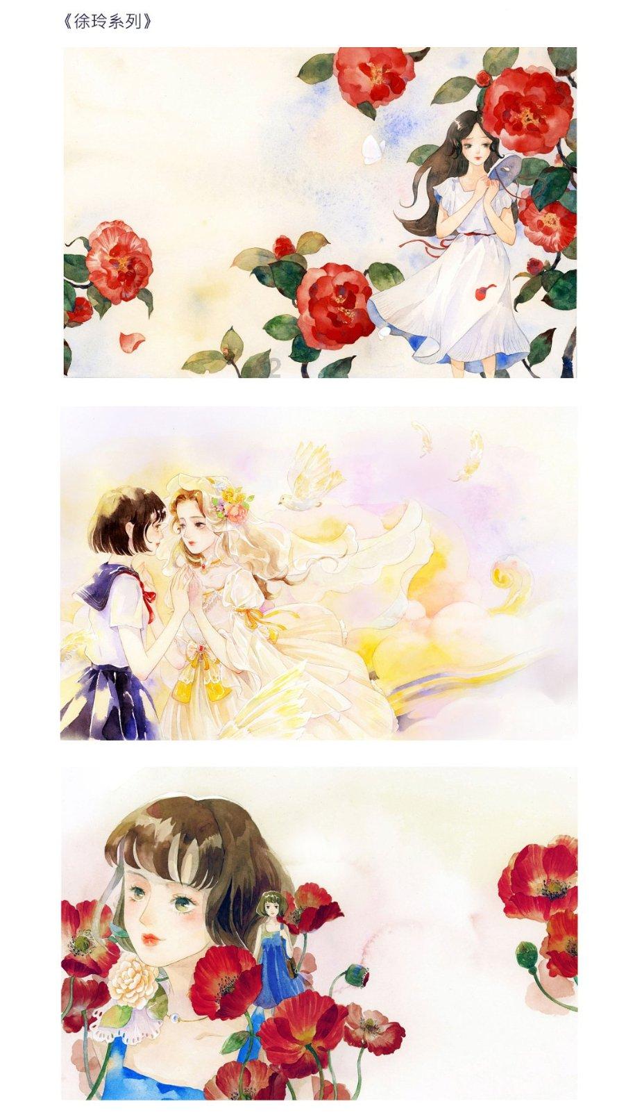 灯师傅怎么加入游戏画面