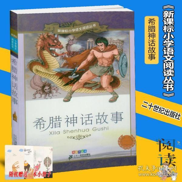 300英雄