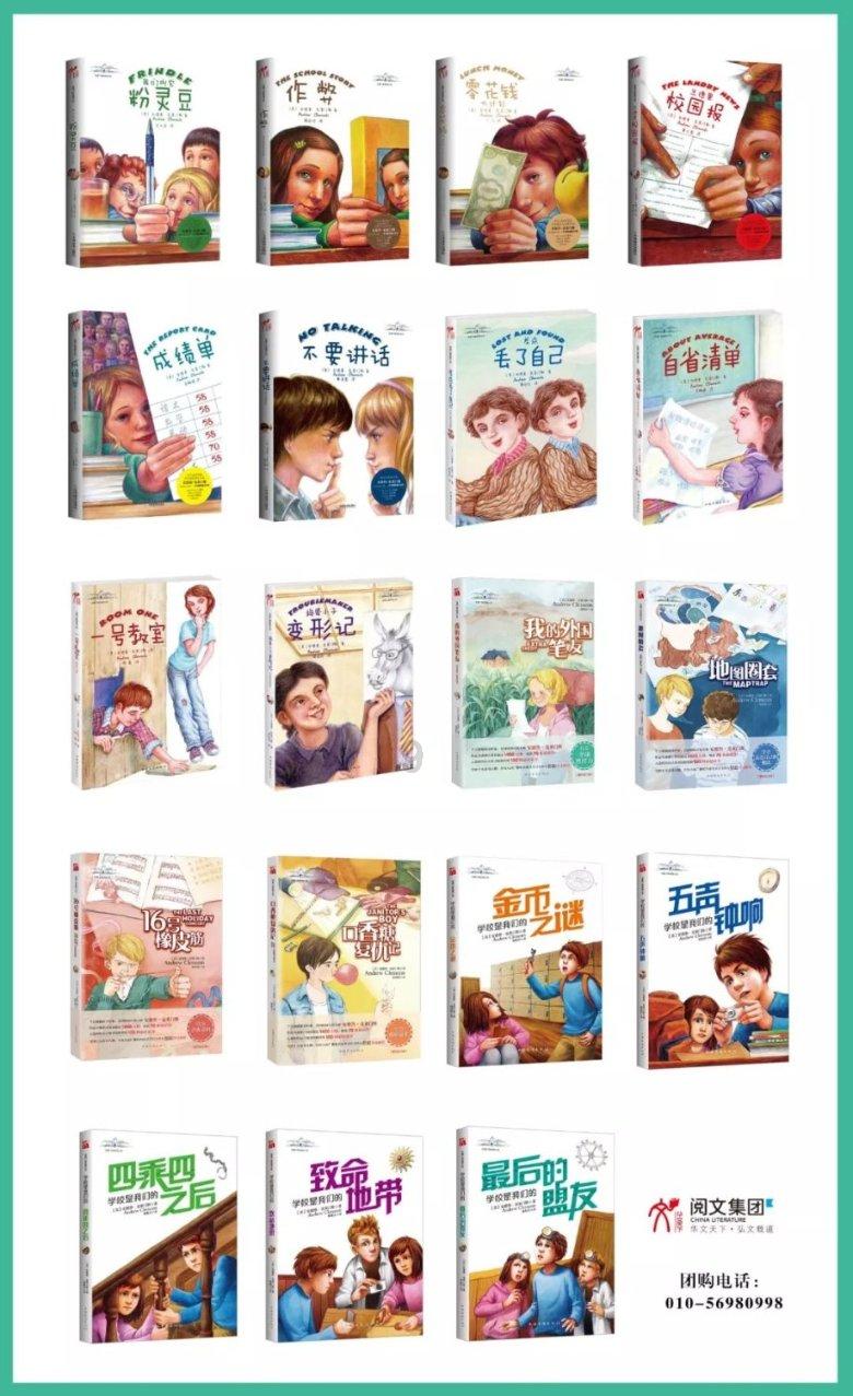 罗马诺：穆里尼奥不会与利雅得青年人签约，也无意继续进行谈判
