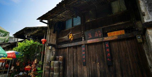 河清海晏
