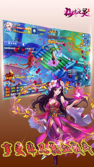 僵尸女友爱爬树